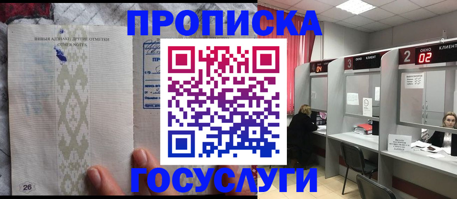 временная регистрация адрес в Валдае
