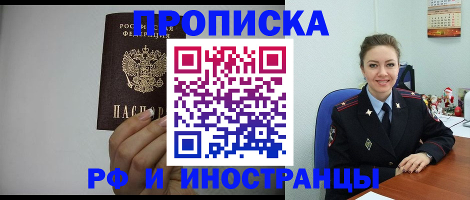 пропишу в квартире в Валдае